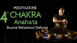 Yoga - Quarto Chakra, meditazione guidata