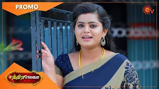 Chandralekha - Promo | 13 Nov 2021 | Sun TV Serial | Tamil Serial