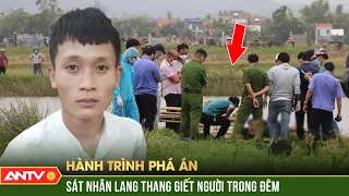 Công an vạch trần, bắt 2 ‘sát thủ bóng tối’ đền tội | Hành trình phá án | ANTV