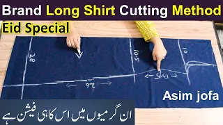 Long Kurti Easy cutting method || Eid 2023 Trendy Asim jofa Long shirt  || Long Kameez Cutting