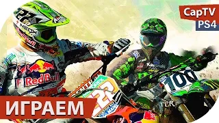 MXGP The Official Motocross Game - PS4 - Летсплей - Обзор - Прохождение