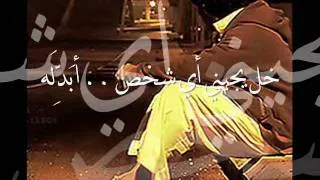 احمد الصانع قول عادي