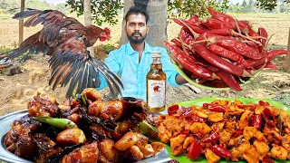 WORLD FAMOUS-Chinthamani CHICKEN  Village Style Cooking AND Eating in our WORLD