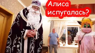 VLOG К нам приехал Дед Мороз