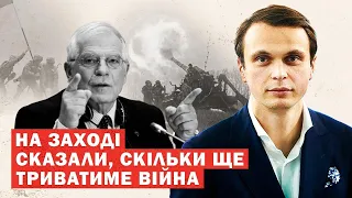 Терміново! Захід закликав Україну готуватися і оновив прогноз на закінчення війни. Аналіз