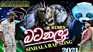 Costa - batanala remix | බටනලා remix | Dj maduwa | 2021 hit new dj song | LK REMIX ..
