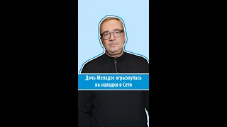 Вторая дочь Алсу? Наследница Меладзе об участии в украинском «Голосе»: «Фамилия ни при чем!»