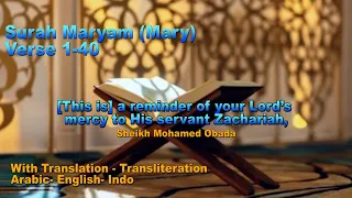 Beautiful Surah Maryam recitation verse 1 - 40 Sheikh Mohamed Obada
