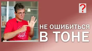 74 Art вопрос _ Не ошибиться в выборе тона в живописи.