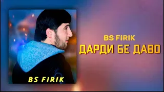 BS FIRIK-💔🥀ДАРДИ БЕ ДАВО 🥀💔 (2023)