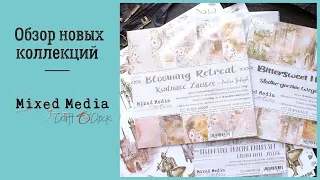 Обзор двух новых коллекции Craft O'Clock | New collections Craft O´Clock  overview