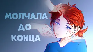 мой ПЕРВЫЙ опыт работы speedpaint истории