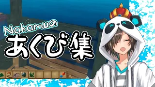 【ワイテルズ切り抜き】めちゃくちゃ眠そうなNakamuのあくび集