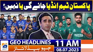 Geo News Headlines 11 AM | Pakistan cricket team will go to India or not? | 8th July 2023
