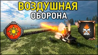 Воздушная оборона | Людоящеры vs Гномы Хаоса | Ленды | Total War: WARHAMMER 3