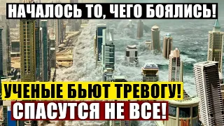 ЭКСТРЕННОЕ ЗАЯВЛЕНИЕ УЧЕНЫХ ОТ КОТОРОГО ВОЛОСЫ ДЫБОМ! УБЕРИТЕ ДЕТЕЙ! 29.04.2021 ДОКУМЕНТАЛЬНЫЙ ФИЛЬМ