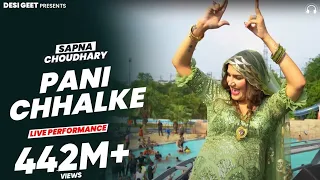 Pani Chhalke | Sapna Choudhary Dance Performance | New Haryanvi Songs Haryanavi 2022