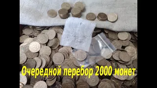 #10 перебор монет Украины, в количестве 2000 монет, номиналом 25 копеек.