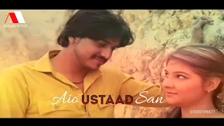 Dilruba "Artist Zamin Ali" (Best New Video Status) 06-Feb-2019