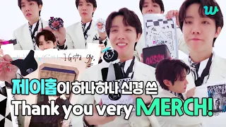 [We Pick] j-hope paid so much attention to every single one of "Thank you very MERCH"!