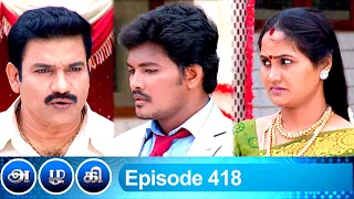 Azhagi Episode 418, 21/04/2020 | #VikatanPrimeTime