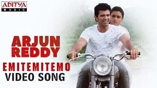 Emitemitemito Video Song | Arjun Reddy Video Songs | Vijay Deverakonda | Shalini