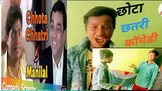 Chota Chattri Comedy Scene | Paresh Rawal VS Johnny Lever | Awara Paagal Deewana | Netflix In