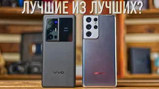 Сравнение Galaxy S21 Ultra и Vivo X70 Pro+ - пожалуй, это лучшие камеры 2021 года, НО...