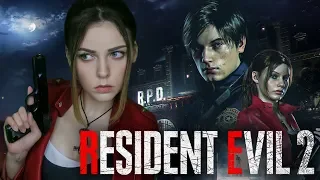 RESIDENT EVIL 2 (2019) • ПРОХОЖДЕНИЕ • НАЧАЛО【#1】