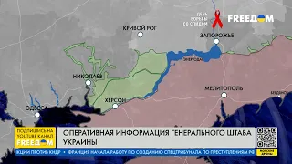 Карта войны: ВС РФ накапливают ресурсы для наступления на Бахмутском направлении