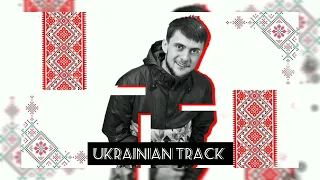 Збірка найкращих українських треків 2020-2022 ( New cover - remix track ) слухай українське