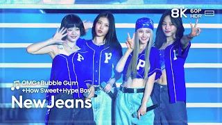 240528 뉴진스 NewJeans 🎵OMG+Bubble Gum+How Sweet+Hype Boy 직캠 FANCAM @부산대 8K60P HDR