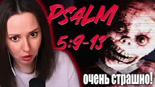 ОЧЕНЬ СТРАШНЫЙ VHS ХОРРОР | Psalm 5:9-13 | прохождение