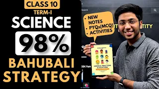 Class 10 Science Strategy To Score 98% | New Notes | PYQs In Objective Format | Term 1