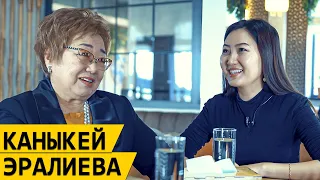 Каныкей Эралиева: “Өз дүйнөмө жолдошумду дагы киргизбейм”