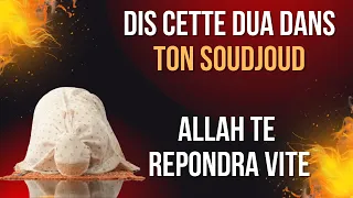 La Dua qui attire vite la réponse d'Allah dans ton  soudjoud- Essaye-la maintenant !