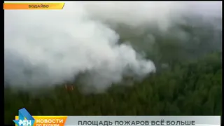Лесные пожары захватывают всё новые территории в Иркутской области