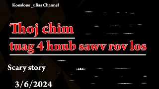 Thoj Chiv tuag 4 hnub sawv rov los scary story 3/6/2024