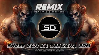 SHREE RAM KA DEEWANA EDM REMIX | Ramnavami 🚩 | SD DANCE MIX | Dj siday remix 2024 New