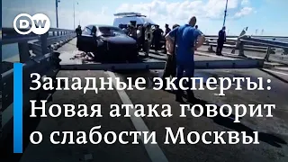 Атака на Крымский мост стала еще одним ударом по имиджу Путину: что говорят западные эксперты