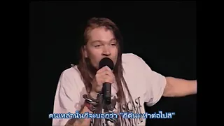 Axl Rose Best Motivational Speech in Concert - Indiana - 1991 - Thai subtitle ซับไทย