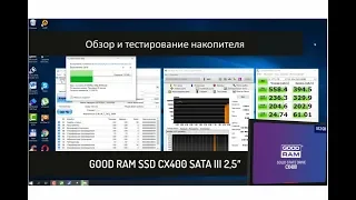 Обзор и тестирование накопителя  SSD GoodRam CX400 128Gb