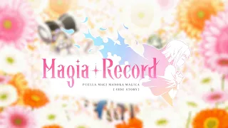 Magia Record (game) - OP1 "Kakawari" - North America ver. (+ lyrics)
