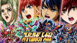 スパロボOGオリジナル主人公機 戦闘アニメまとめ（GBA版）| 初登場SRW vs スパロボOG