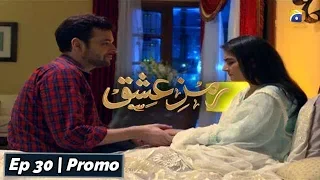 Ramz-e-Ishq | Episode 30 | Promo | Monday at 8:00 PM | Har Pal Geo