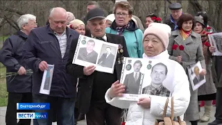 В Екатеринбурге сотни человек собрались у мемориала ликвидаторам радиационных катастроф