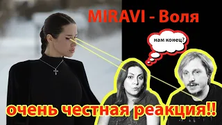 MIRAVI-Воля | русская #реакция