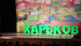 КВН Харьковская Школьная Лига