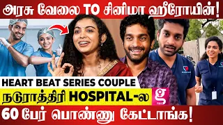 நாங்க Real Couple-ஆ🤫1 லட்சம் செலவு இதுக்காக பண்ணேன்! Heart Beat series | Padine Kumar | Deepa Balu