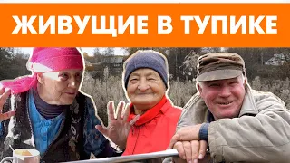 Живущие в Тупике | Тверская область лидер по числу вымерших  деревень — их 2798